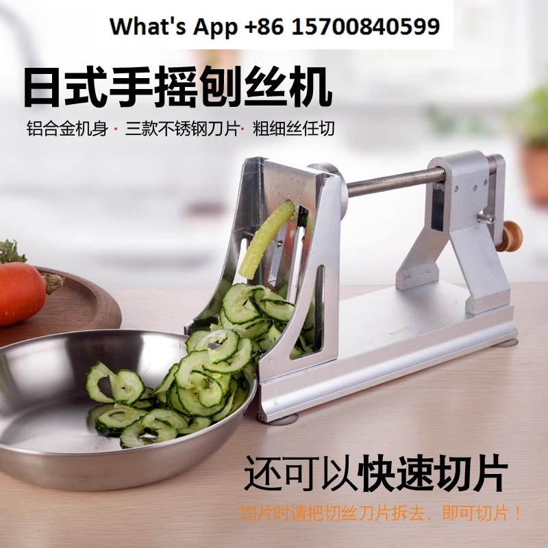 Alüminyum alaşımlı rende Çok f - Commercial Kitchen Japanese incelemesi ve fiyatı