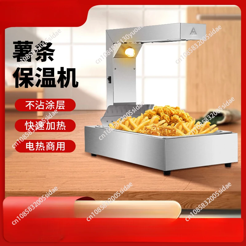 Patates Kızartması Isıtıcı Mak - Commercial Kitchen Oil Filter incelemesi ve fiyatı