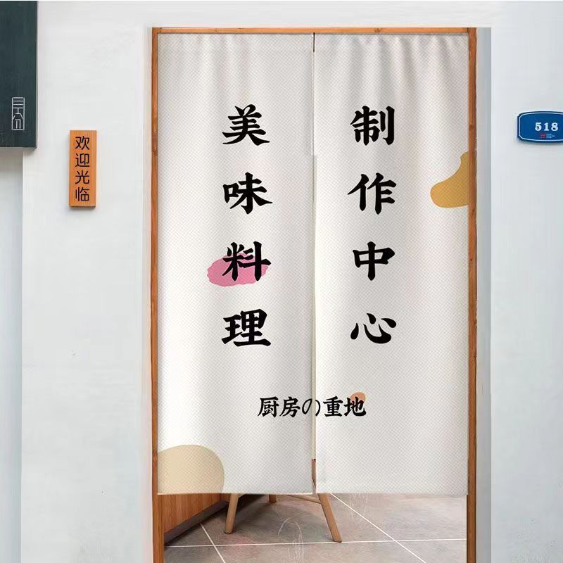 VIKAMA Japon Yarı Gizlilik Per - Commercial Kitchen Japanese incelemesi ve fiyatı