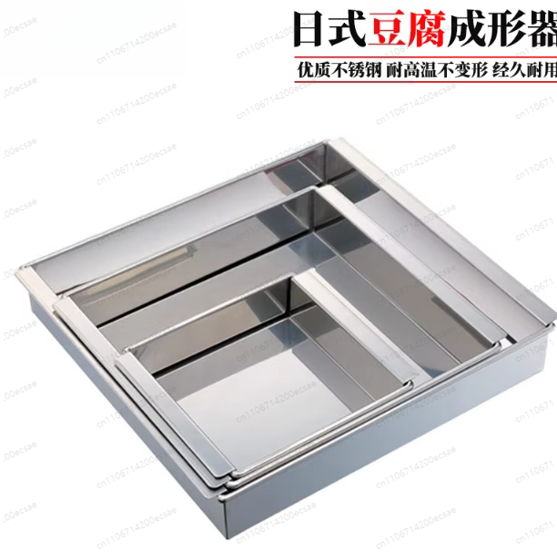 Paslanmaz çelik tofu kalıbı Ja - Commercial Kitchen Japanese incelemesi ve fiyatı