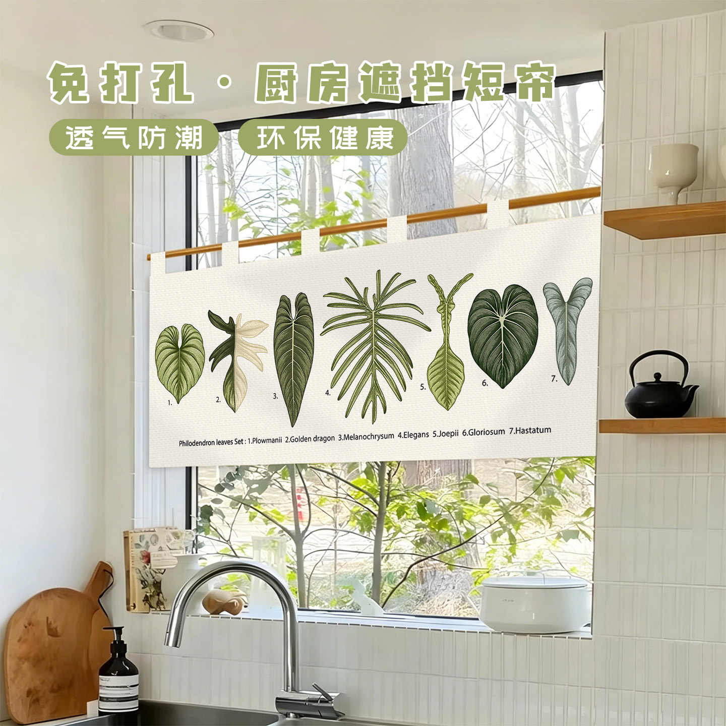 VIKAMA Vintage Elle Çizilmiş N - Commercial Kitchen Ceiling incelemesi ve fiyatı